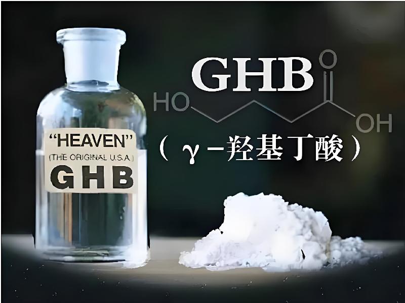 迷香水口服7889-gdq型号